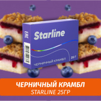 Табак Starline 25 гр Черничный Крамбл