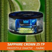 Табак Sapphire Crown 25 гр - Froostyle (Кактус - Лайм)