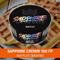 Табак Sapphire Crown 100 гр - Waffles (Вафли)