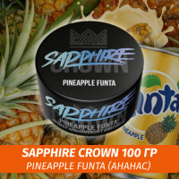 Табак Sapphire Crown 100 гр - Pineapple Funta (Ананас)