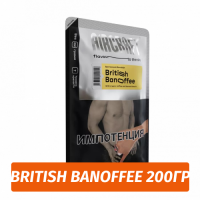 Табак Aircraft - British Banoffee / Британский баноффи (200г)