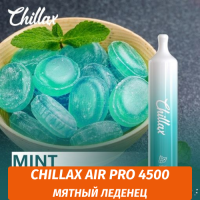Chillax Air Pro 4500 Мятный Леденец