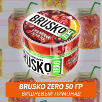 Brusko Zero 50 гр Вишневый лимонад (Бестабачная смесь)