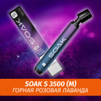 SOAK S - Mountain Rose Lavender 3500 (Одноразовая электронная сигарета) (М)