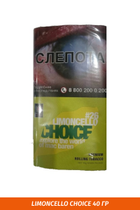 Табак для самокруток Mac Baren - Limoncello Choice 40гр.