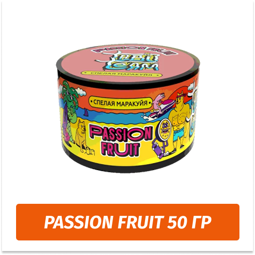 Смесь Tabu - Passion Fruit / Спелая маракуйя (50г)