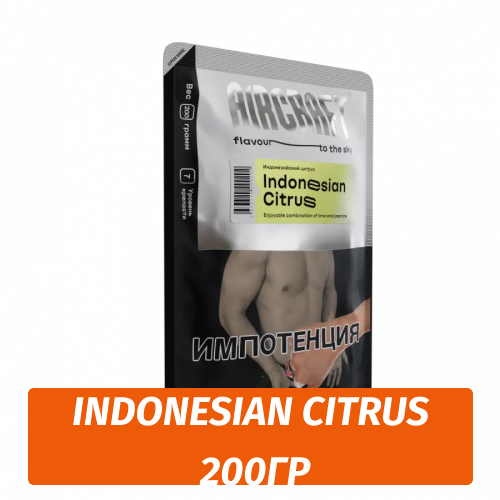 Табак Aircraft - Indonesian Citrus / Индонезийский цитрус (200г)
