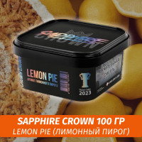 Табак Sapphire Crown 200 гр - Lemon Pie (Лимонный пирог)