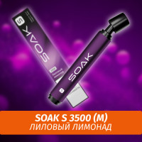 SOAK S - Purple Lemonade 3500 (Одноразовая электронная сигарета) (М)