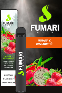 Одноразовая электронная сигарета Fumari Питайа с клубникой 800