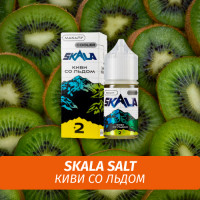 Жидкость Skala Salt, 30 мл, Макалу (киви со льдом), 2