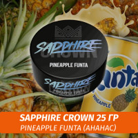 Табак Sapphire Crown 25 гр - Pineapple Funta (Ананас)