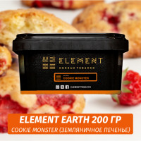 Табак Element Earth 200 гр Cookie Monster (Земляничное печенье)