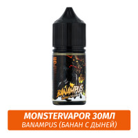 Жидкость MonsterVapor Salt, 30 мл, BANAMPUS (банан с дыней), 2
