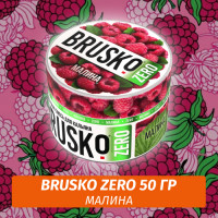 Brusko Zero 50 гр Малина (Бестабачная смесь)