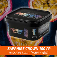 Табак Sapphire Crown 200 гр - Passion Fruit (Маракуйя)