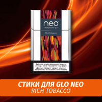 Стики для GLO Rich Tobacco