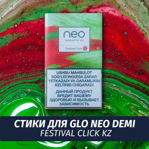Стики для GLO neo DEMI Festival Click KZ