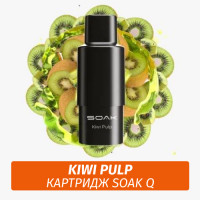SOAK Q картридж - Kiwi Pulp 1шт 1500 (Одноразовая электронная сигарета)