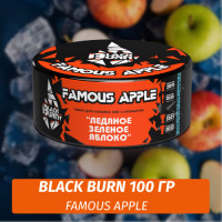 Табак Black Burn 100 гр Famous apple