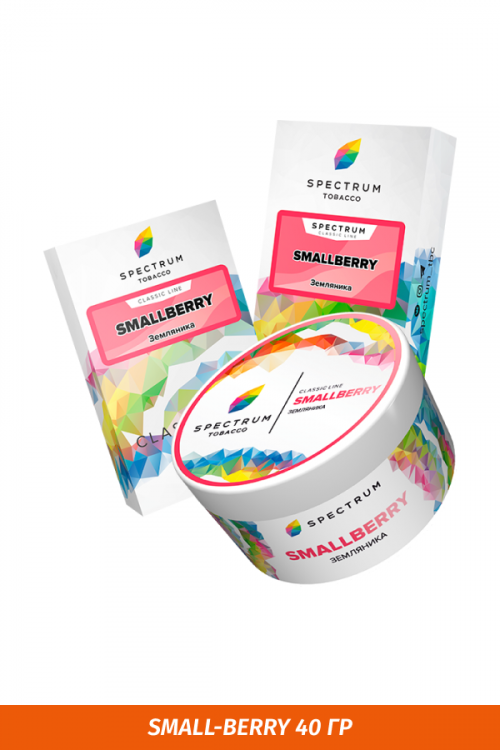 Табак Spectrum 40 гр Smallberry
