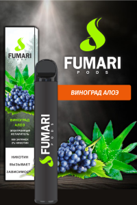 Одноразовая электронная сигарета Fumari Виноград Алоэ 800