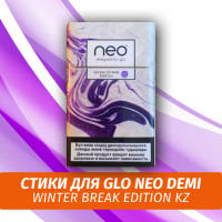Стики для GLO neo DEMI Winter Break Edition KZ