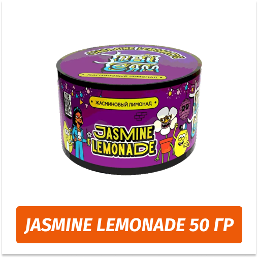 Смесь Tabu - Jasmine Lemonade / Жасминовый лимонад (50г)