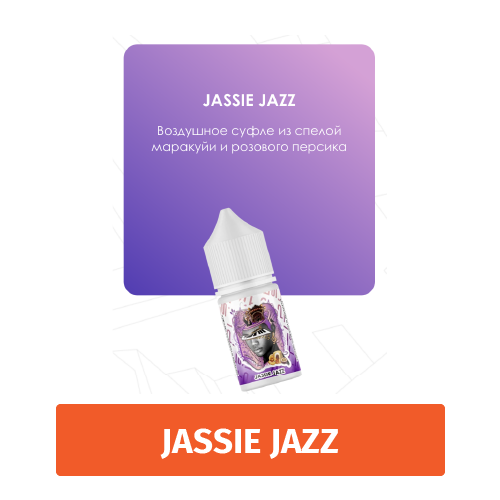 Жидкость Split Jassie Jaz (Маракуйя, Персик) 30 мл