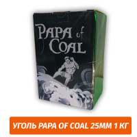 Уголь для кальяна Papa 25мм 1 кг