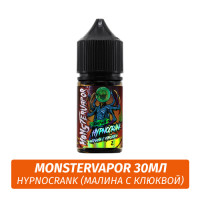 Жидкость MonsterVapor Salt, 30 мл, HYPNOCRANK (малина c клюквой), 2
