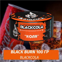 Табак Black Burn 100 гр BlackCola (Кола)