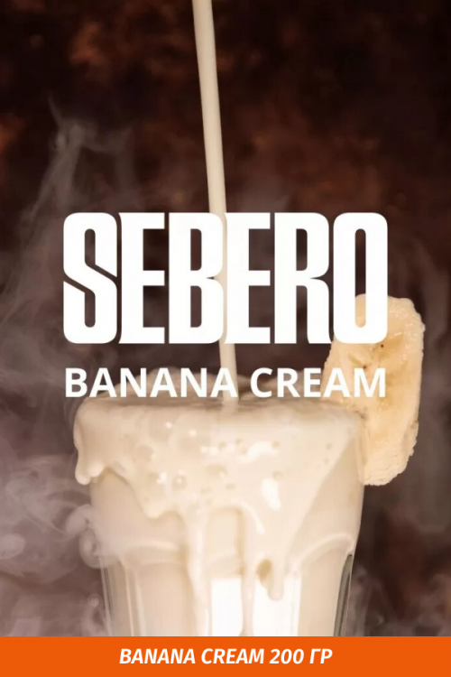 Табак Sebero 200 гр Banana Cream