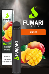 Одноразовая электронная сигарета Fumari Манго 800