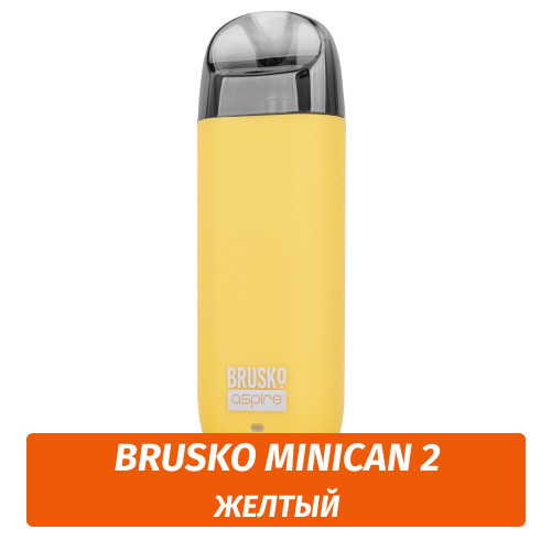 Многоразовая POD система Brusko MiniCan 2 400 mAh, Желтый