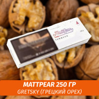 Табак MattPear 250 гр Gretsky (Грецкий Орех)
