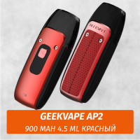 Многоразовая э/с GeekVape AP2 900 mAh 4.5 ml Красный