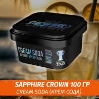 Табак Sapphire Crown 200 гр - Cream Soda (Крем Сода)
