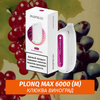 Электронная Сигарета Plonq Max 6000 Клюква Виноград (М)