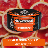 Табак Black Burn 100 гр Grapefruit (Грейпфрут)
