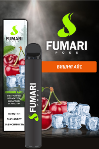 Одноразовая электронная сигарета Fumari Вишня Айс 800