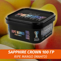 Табак Sapphire Crown 200 гр - Ripe Mango (Манго)