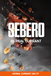 Табак Sebero 200 гр Herbal Black Currant