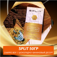 Смесь Split - Chappo Boy / Шоколадно-банановый десерт (50г)