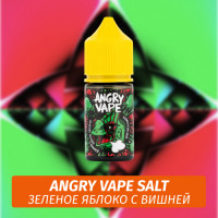 Жидкость Angry Vape Salt, 30 мл., Хамелеон RGB (зеленое яблоко с вишней) 2