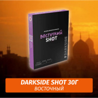Табак Darkside Shot 30 гр Восточный (Ананас, Молоко, Бузина)