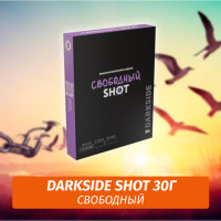 Табак Darkside Shot 30 гр Свободный (Вафли, Земляника, Дыня)