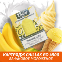 Картридж Chillax Go 4500 Банановое Мороженое (M)