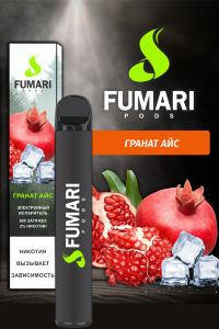 Одноразовая электронная сигарета Fumari Гранат Айс 800