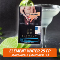 Табак Element Water Элемент вода 25 гр Margarita (Маргарита)